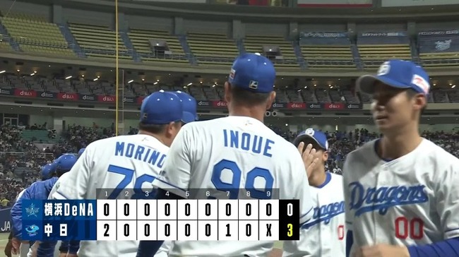 2025_03_01_16_34_18_233.mp4_snapshot_00.47.090