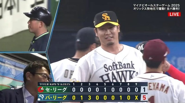 【オールスター2025第1戦】オールスター第1戦はパ・リーグが5ー1で快勝!頓宮裕真の豪快3ラン 新庄監督はガチャポン打順考案にサングラス電飾で盛り上げる 【オールスター2025第1戦】オールスター第1戦はパ・リーグが5ー1で快勝!頓宮裕真の豪快3ラン 新庄監督はガチャポン打順考案にサングラス電飾で盛り上げる
