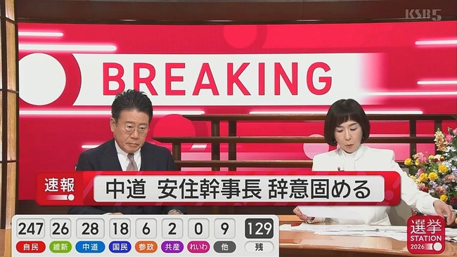 2026-02-08 21-37-17.mkv_snapshot_11.50_[2026.02.08_21.53.33]