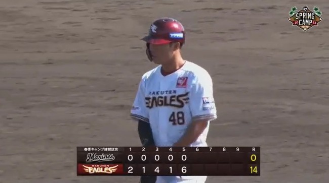 2023_02_18_14_44_46_88.mp4_snapshot_03.04.200