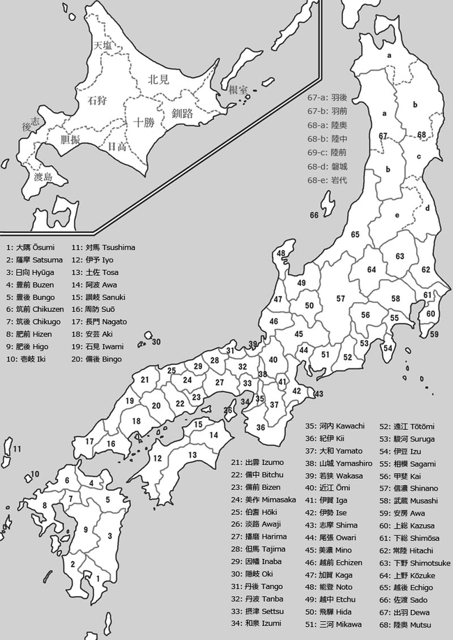 Ancient_Japan_provinces_map_japanese