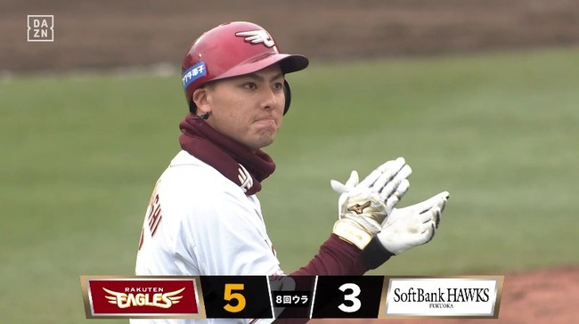 【楽天対ソフトバンク3回戦】楽天、8回裏2アウト二三塁から村林が勝ち越し2点タイムリーツーベース！村林は今日4安打3打点！！！！！！！！！！！！！