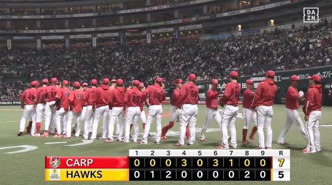 【ソフトバンク対広島オープン戦】広島がソフトバンクに3発 逆転勝ち!ファビアン同点3ラン 坂倉が決勝3ラン 代打秋山が追撃弾 タ―ノック5回3失点 島内2ラン被弾