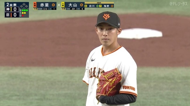 2024_07_15_14_22_01_833.mp4_snapshot_00.08.135