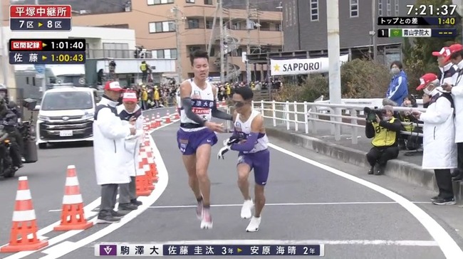 2025_01_03_09_55_27_473.mp4_snapshot_06.36.808