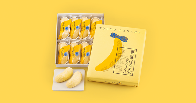 banana_main