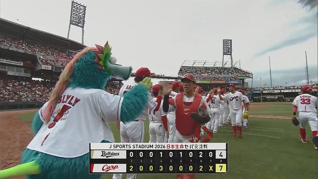 【広島対オリックス2回戦】広島がオリックスに競り勝ち 交流戦2勝目！高が好救援 名原が8回2死から貴重な追加打 森下8回途中4失点で4勝目 坂倉＆持丸がアーチのサムネイル