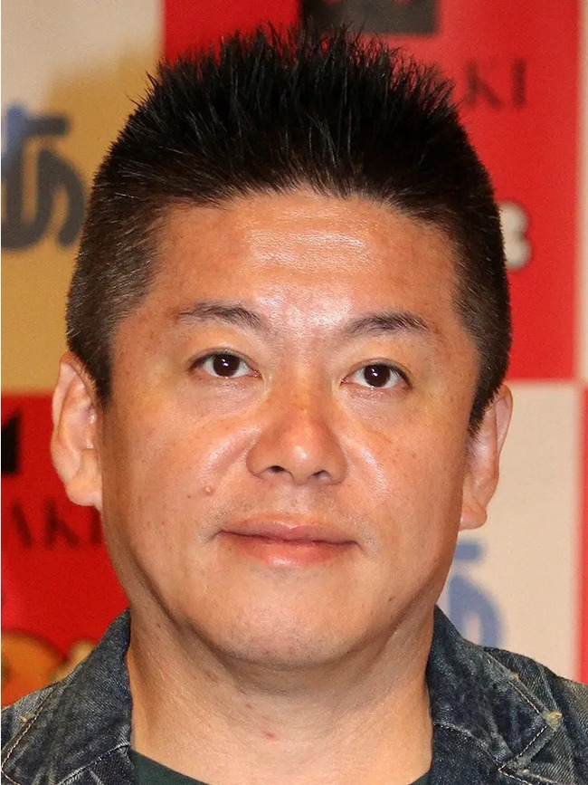 horie