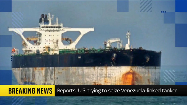 アメリカ、ロシアの石油タンカーを拿捕してしまうｗｗ