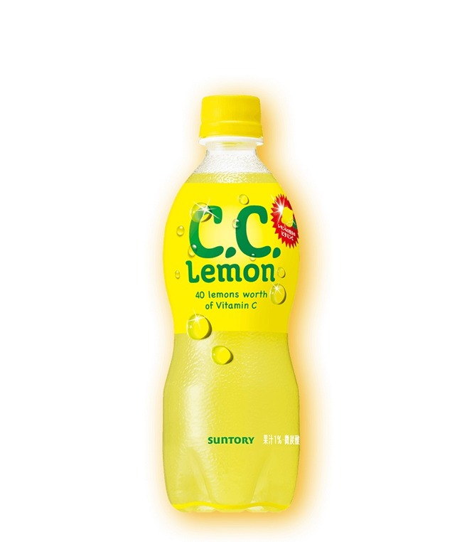 C C レモン こいつが天下取ったのに消えた理由 なんじぇいスタジアム なんjまとめ C C レモン こいつが天下取ったのに消えた理由 なんじぇいスタジアム なんjまとめ
