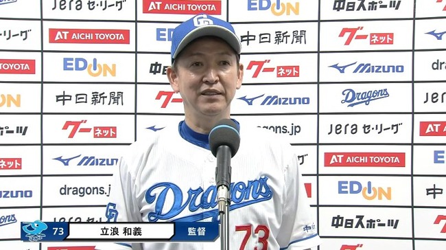 2024_08_18_16_42_28_33.mp4_snapshot_09.19.930