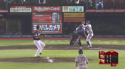 楽天対ソフトバンク19回戦 楽天 和田恋 ソフトバンク武田から第2号同点2ランホームラン 東北楽天ゴールデンイーグルスアンテナ 楽天対ソフトバンク19回戦 楽天 和田恋 ソフトバンク武田から第2号同点2ランホームラン 東北楽天ゴールデンイーグルスアンテナ