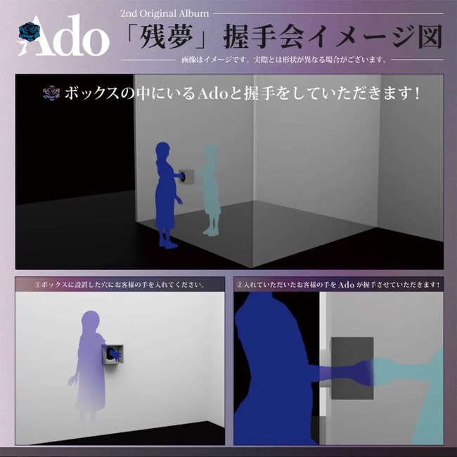 ado2_1