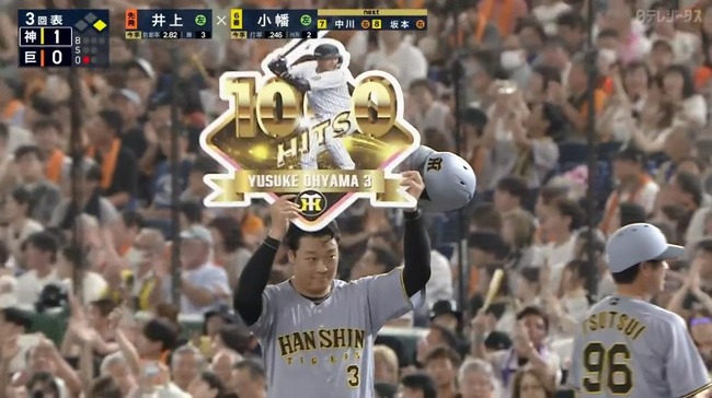 2025_07_21_14_51_41_952.mp4_snapshot_00.19.072