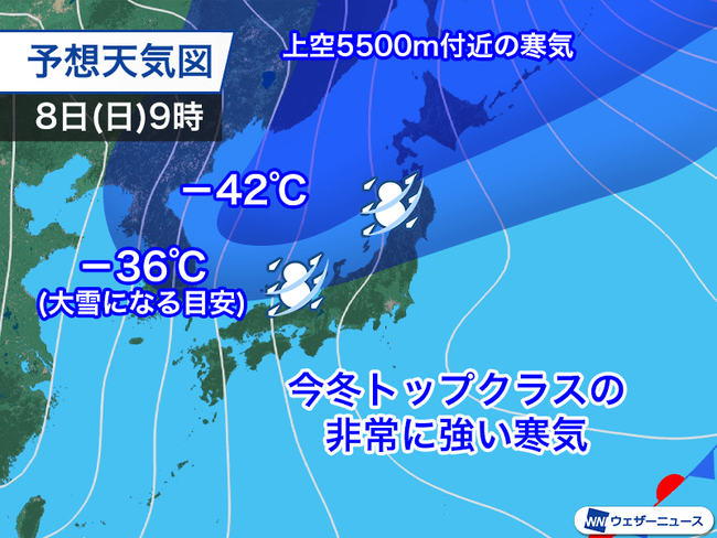 【悲報】大寒波さん、8日の投票日にピンポイントで来てしまう