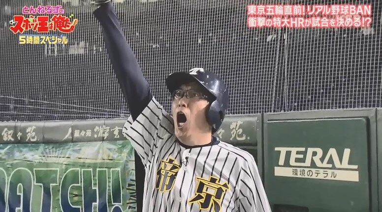リアル野球ban チーム帝京 吉岡雄二 同点ソロホームラン リアル野球ban チーム帝京 吉岡雄二 同点ソロホームラン