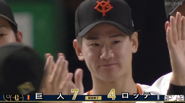 2024_06_06_20_56_34_931.mp4_snapshot_01.05.594