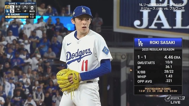 2025-10-18 12-17-23.mkv_snapshot_00.11_[2025.10.18_12.17.55]