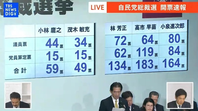 aaa_20251004_135116.mp4_snapshot_02.44.160