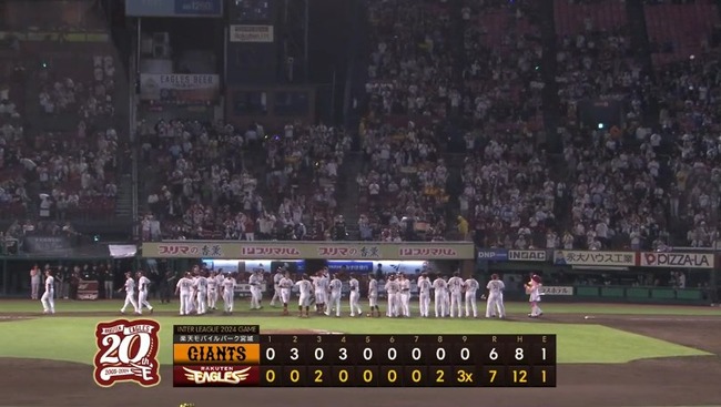 2024_06_11_21_35_15_779.mp4_snapshot_00.54.396