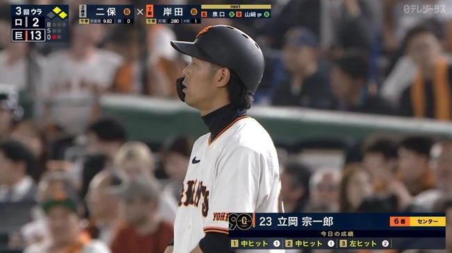 2024_06_04_19_42_19_567.mp4_snapshot_00.27.697