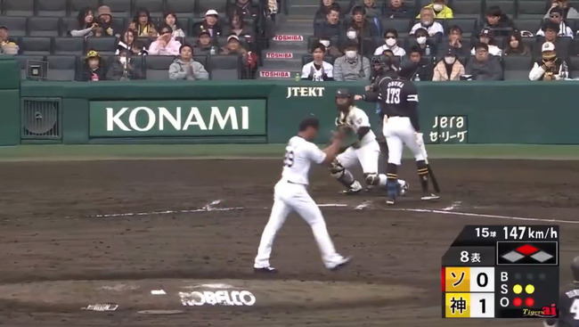 【動画】阪神のモレッタさん、方向音痴が判明wwwwwwwwwwwwwwwwwwwwwwww