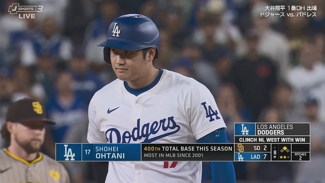 2024-09-27 13-29-00.mkv_snapshot_00.25_[2024.09.27_13.30.00]