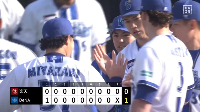 2025_03_14_15_20_27_883.mp4_snapshot_00.37.090