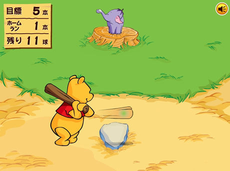 pooh