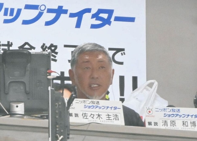 2027年からセ・リーグもDH制に 清原和博氏「投手の打席ってあまり見たくない」「1人、強打者が見られるようになる」 2027年からセ・リーグもDH制に 清原和博氏「投手の打席ってあまり見たくない」「1人、強打者が見られるようになる」