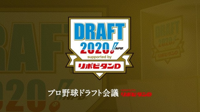 5年前(2020)のドラフト採点wwwwwwwwwwwwwwwwwwwwwwwwwwwwwwww 5年前(2020)のドラフト採点wwwwwwwwwwwwwwwwwwwwwwwwwwwwwwww