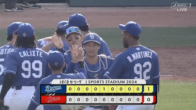 2024-04-07 16-23-08.mkv_snapshot_00.09_[2024.04.07_16.23.31]