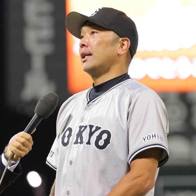 20240929-OHT1I51000-L