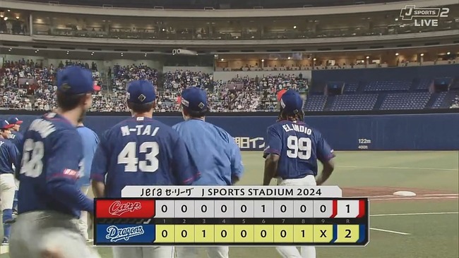 2024-06-23 16-26-45.mkv_snapshot_00.42_[2024.06.23_17.45.51]