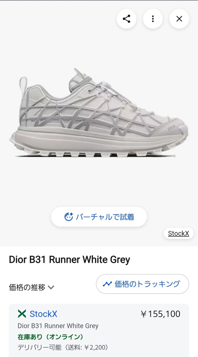 イチローの高級スニーカー、ガチでオシャレWWWWWWWWWWWWWWWWWWWWWWWWWWWWWWWWWWWWWWWWWWWWWWWWWWWWWWWWWWWWWWWWWWWWWWW