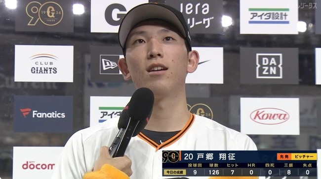 2024_08_14_20_28_04_76.mp4_snapshot_04.36.533