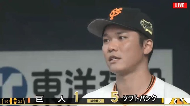 負け 巨人ファン集合 なんじぇいスタジアム なんjまとめ 負け 巨人ファン集合 なんじぇいスタジアム なんjまとめ