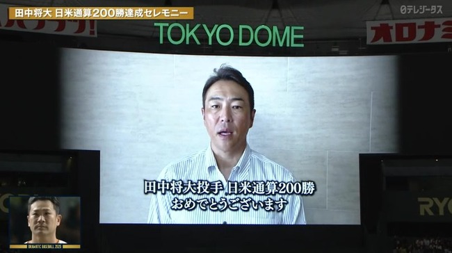 2025_10_01_21_07_44_838.mp4_snapshot_05.13.100