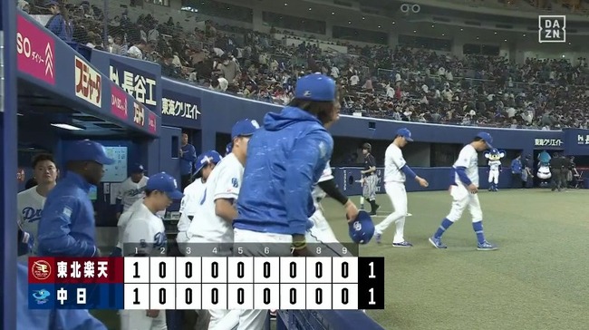 2025_03_22_17_26_25_288.mp4_snapshot_01.19.775