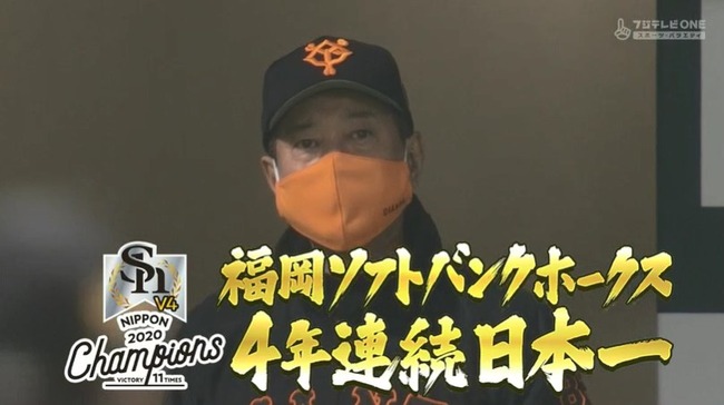 い 巨人 なん じ ぇ