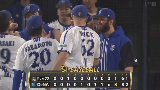 2024-06-04 21-02-37.mkv_snapshot_02.52_[2024.06.04_21.07.54]