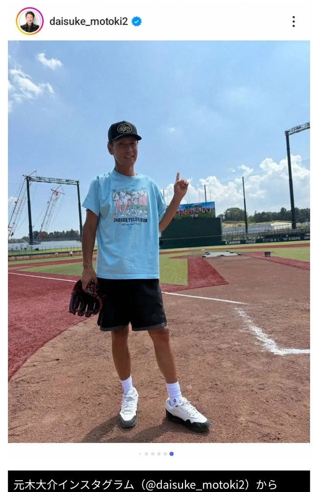 【悲報】元木大介さん、痩せ方が一線を越える