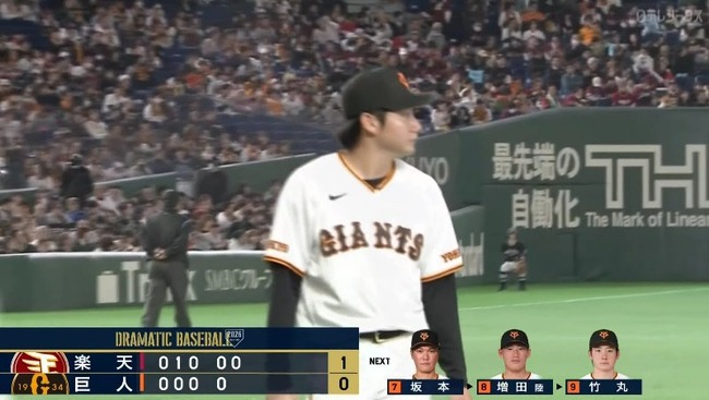 2026_03_20_19_21_31_939.mp4_snapshot_01.07.937