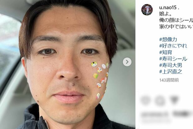 上沢直之の「移籍の真相」が火に油、妻の「見返してほしい」発言に日ハムファン「こっちが悪者?」 上沢直之の「移籍の真相」が火に油、妻の「見返してほしい」発言に日ハムファン「こっちが悪者?」