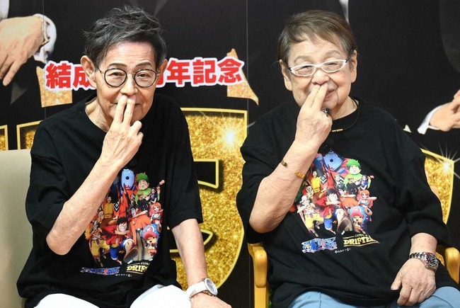 加藤茶　体調不良で12日イベント欠席へ「大事をとって」、高木ブー「僕1人ですが…」