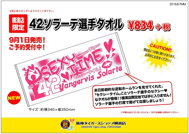 とらせん2 	YouTube動画>2本 ->画像>25枚 