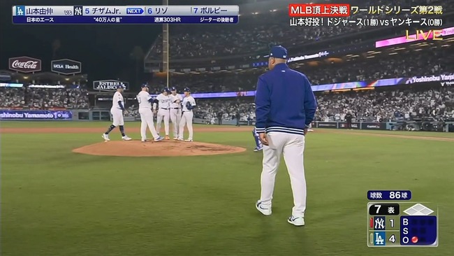 2024-10-27 11-12-54.mkv_snapshot_00.04_[2024.10.27_11.13.53]