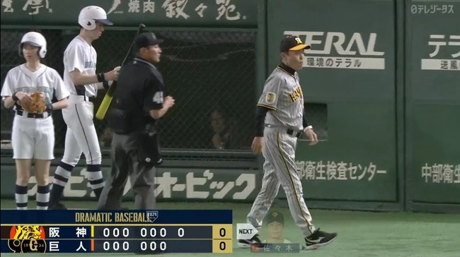 2024_03_31_16_02_24_403.mp4_snapshot_00.04.281