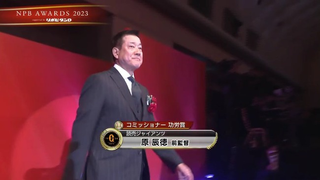 2023_11_28_17_55_23_101.mp4_snapshot_01.33.292