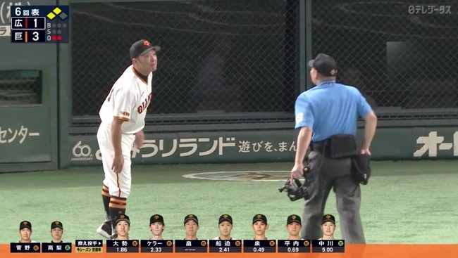 2024_06_30_15_40_21_914.mp4_snapshot_04.34.469